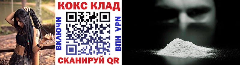 Виды наркоты Зеленокумск АМФЕТАМИН  COCAIN  Гашиш  Конопля  ОМГ ОМГ рабочий сайт  СОЛЬ 