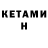 Первитин Methamphetamine MrSeam4
