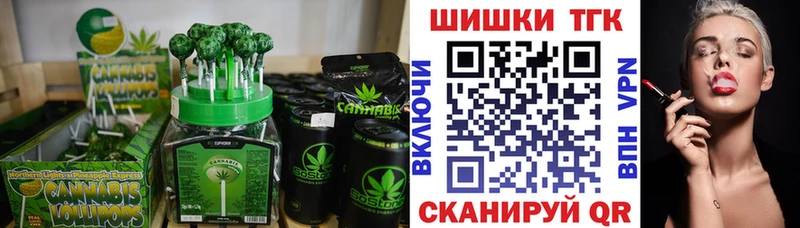 Cannafood марихуана  Зеленокумск 