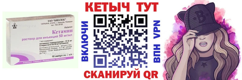 KRAKEN ссылки  Зеленокумск  КЕТАМИН ketamine 