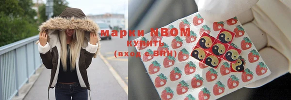 дистиллят марихуана Алзамай