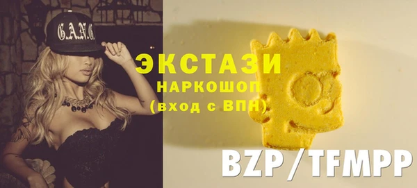 дистиллят марихуана Алзамай