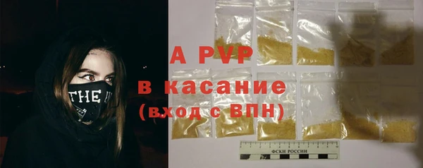 индика Алексеевка