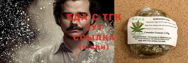 индика Алексеевка