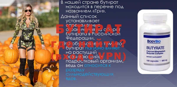 дистиллят марихуана Алзамай