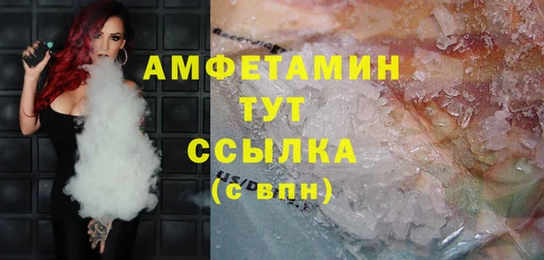 дистиллят марихуана Алзамай