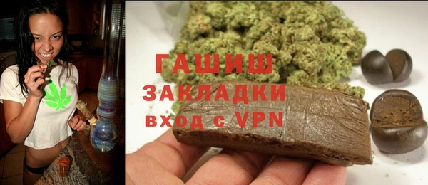 дистиллят марихуана Алзамай