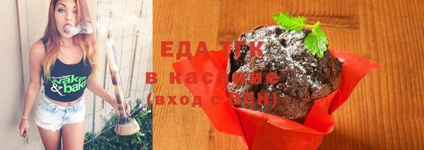 дистиллят марихуана Алзамай