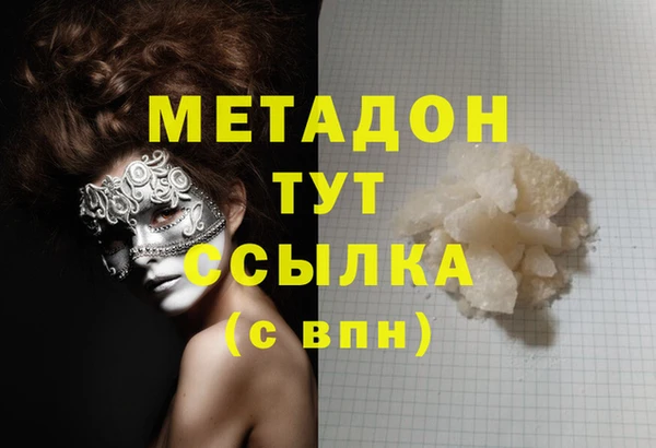 дистиллят марихуана Алзамай