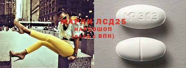 индика Алексеевка