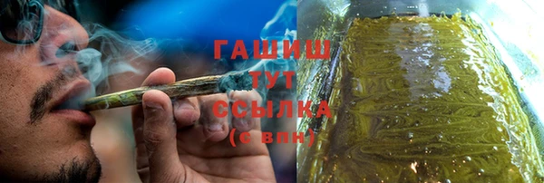 героин Абинск