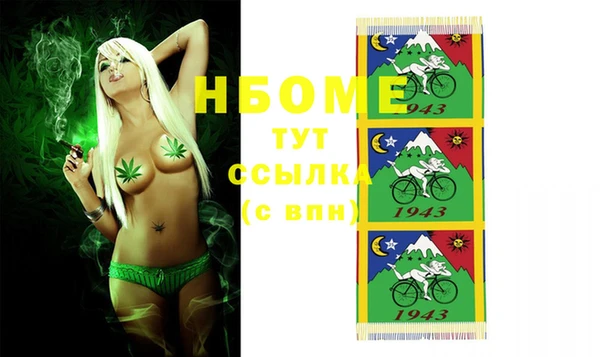 спиды Пролетарск