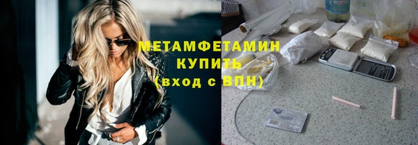 кокаин Абаза