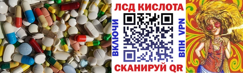 Лсд 25 экстази кислота  Зеленокумск 