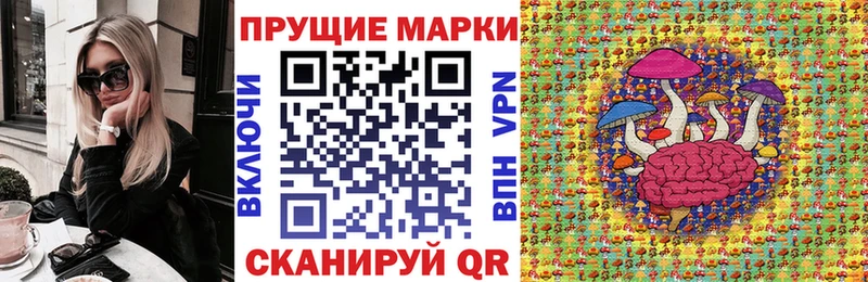 Марки NBOMe 1,8мг  Зеленокумск 