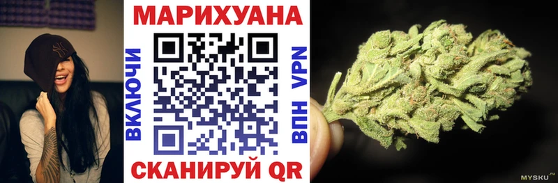 блэк спрут ССЫЛКА  Зеленокумск  Марихуана SATIVA & INDICA 
